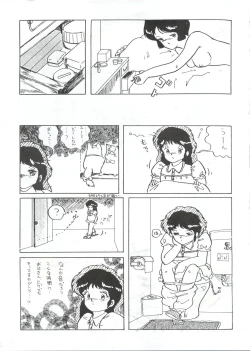 Page 47 of LOOK OUT 7