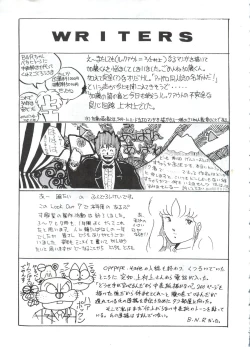 Page 57 of LOOK OUT 7