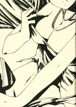 Page 16 of sono button wo oshita