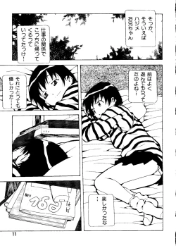 Page 10 of Mujirushi Youhin Vol. 1