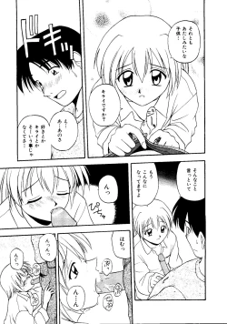 Page 32 of Mujirushi Youhin Vol. 1