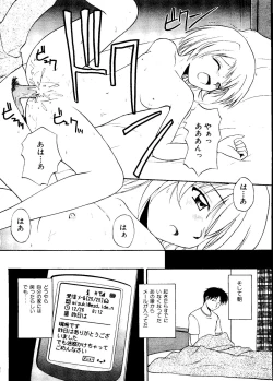 Page 41 of Mujirushi Youhin Vol. 1