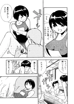 Page 98 of Mujirushi Youhin Vol. 1
