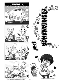 Page 21 of Metabolism NTR Hitozuma Bukiya ga DQN na Motokare ni Netorareru Ohanashi.