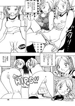 Page 144 of Mujirushi Youhin Vol. 4