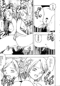 Page 152 of Mujirushi Youhin Vol. 4