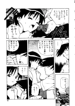 Page 18 of Mujirushi Youhin Vol. 4