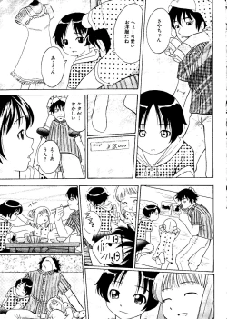 Page 34 of Mujirushi Youhin Vol. 4