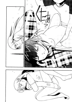 Page 63 of Mujirushi Youhin Vol. 4