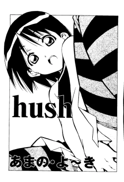 Page 6 of Mujirushi Youhin Vol. 4