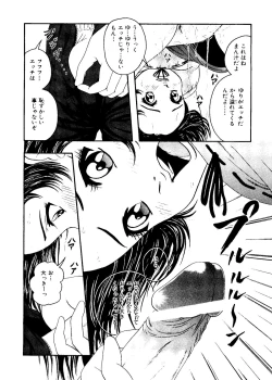 Page 95 of Mujirushi Youhin Vol. 4