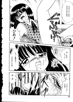 Page 129 of Mujirushi Youhin Vol. 5