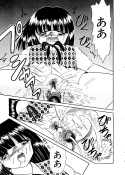 Page 132 of Mujirushi Youhin Vol. 5