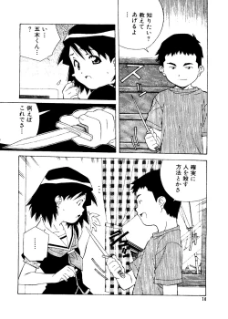 Page 13 of Mujirushi Youhin Vol. 5