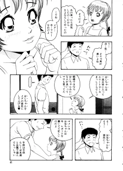 Page 40 of Mujirushi Youhin Vol. 5