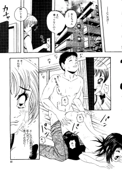 Page 60 of Mujirushi Youhin Vol. 5