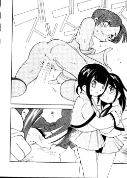 Page 97 of Mujirushi Youhin Vol. 5