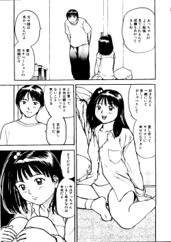 Page 154 of Mujirushi Youhin Vol. 7
