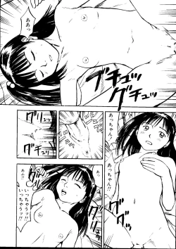 Page 159 of Mujirushi Youhin Vol. 7