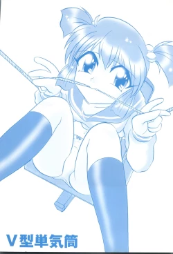 Page 5 of Mujirushi Youhin Vol. 7