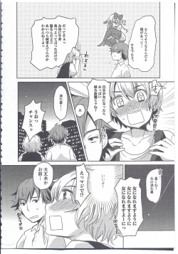 Page 103 of Nyotaika Dynamites! 4