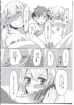 Page 109 of Nyotaika Dynamites! 4