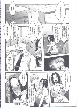 Page 85 of Nyotaika Dynamites! 4