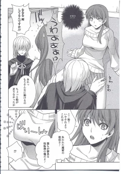 Page 89 of Nyotaika Dynamites! 4