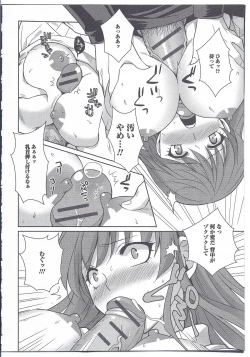 Page 93 of Nyotaika Dynamites! 4