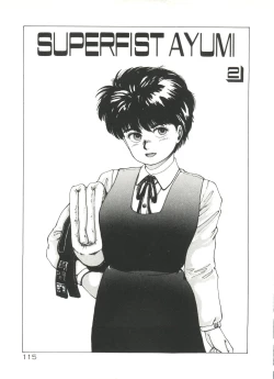 Page 115 of Dangerous Gals