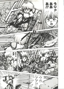 Page 11 of Dangerous Gals