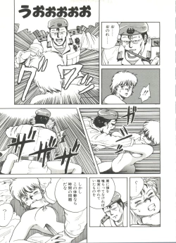 Page 145 of Dangerous Gals