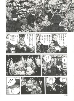 Page 150 of Dangerous Gals