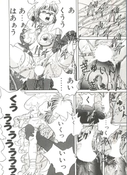 Page 162 of Dangerous Gals