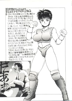 Page 51 of Dangerous Gals