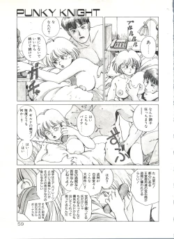 Page 59 of Dangerous Gals