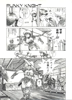 Page 61 of Dangerous Gals