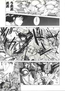 Page 65 of Dangerous Gals