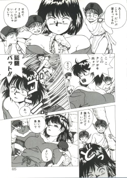 Page 85 of Dangerous Gals