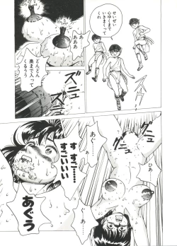 Page 97 of Dangerous Gals