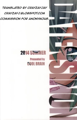 Page 21 of DATENSINON