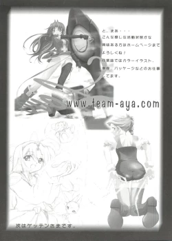 Page 155 of Lovely EX