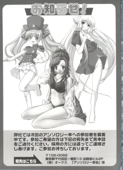 Page 156 of Lovely EX