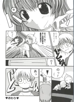 Page 15 of Lovely EX