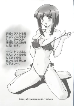 Page 162 of Lovely EX