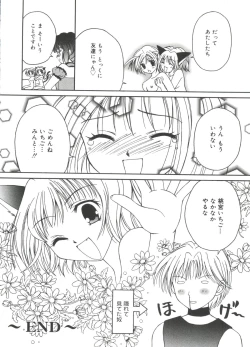 Page 31 of Lovely EX