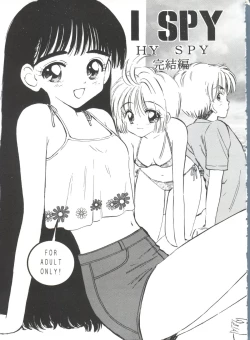 Page 54 of Lovely EX