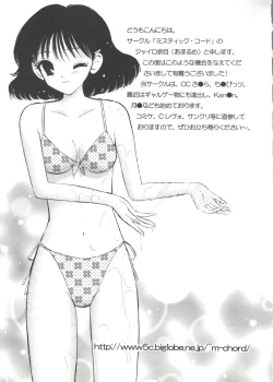 Page 90 of Lovely EX