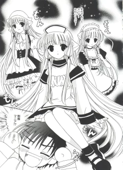 Page 96 of Lovely EX