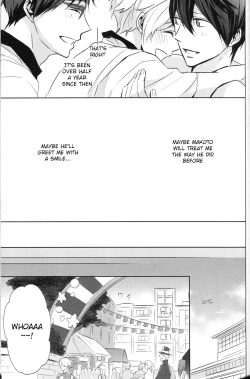 Page 12 of Namae o Yonde, Dakishimete | Call My Name, Embrace Me